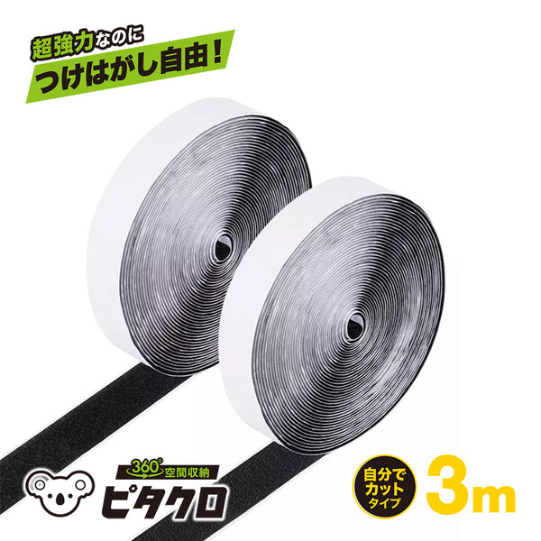 業務用 工業用 家庭用 防水 耐熱 網戸用 オス・メス DIY用 強粘着 業務用 工業用 家庭用 防水 耐熱 網戸用 オス・メス DIY用 強粘着